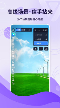輕松易播截圖