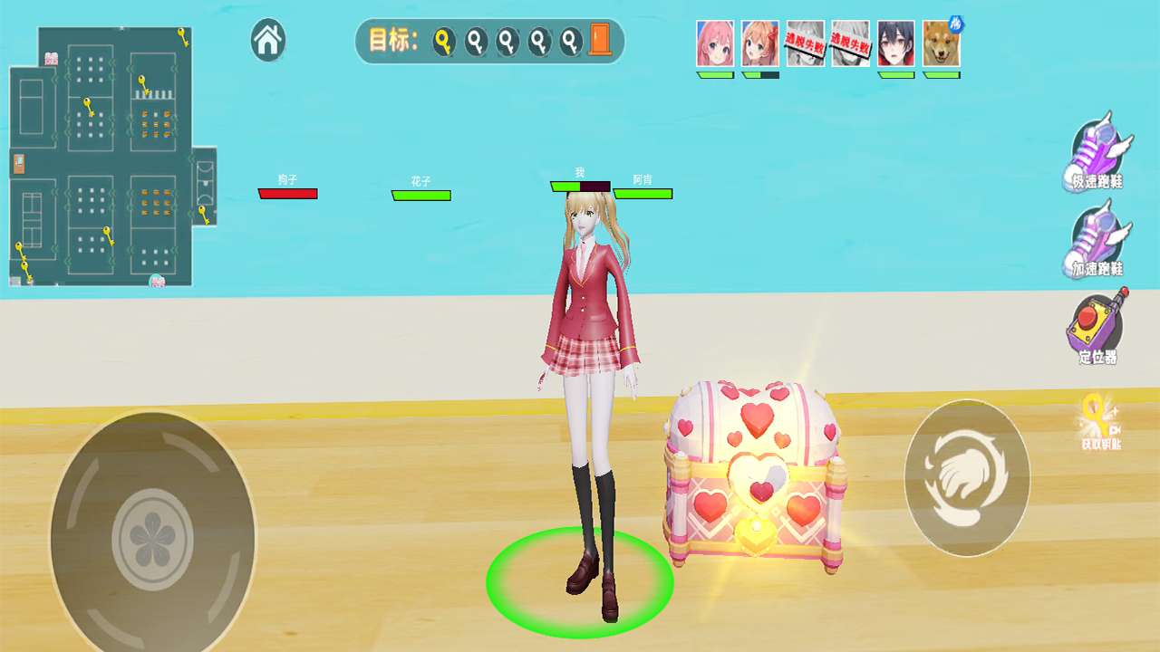 校園躲貓貓截圖預(yù)覽