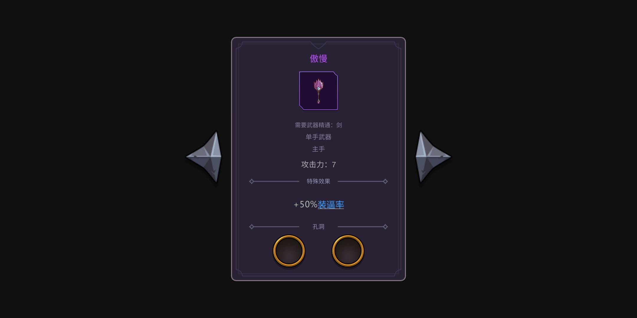 從零開(kāi)始的勇者生活截圖預(yù)覽