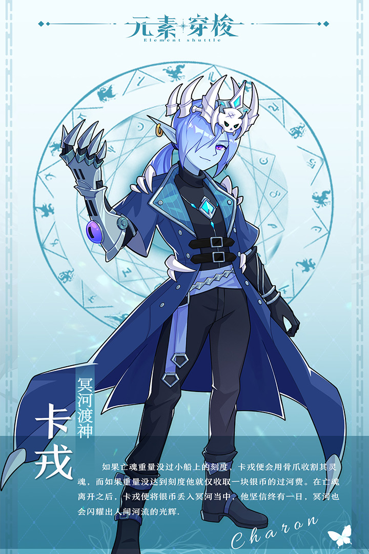 元素穿梭截圖預(yù)覽