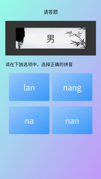 狀元奇才截圖