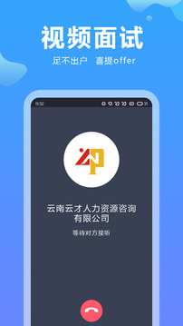 云南招聘網(wǎng)截圖