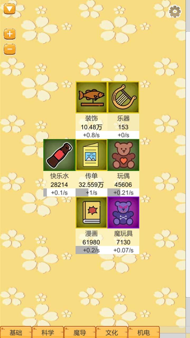 应用截图3预览