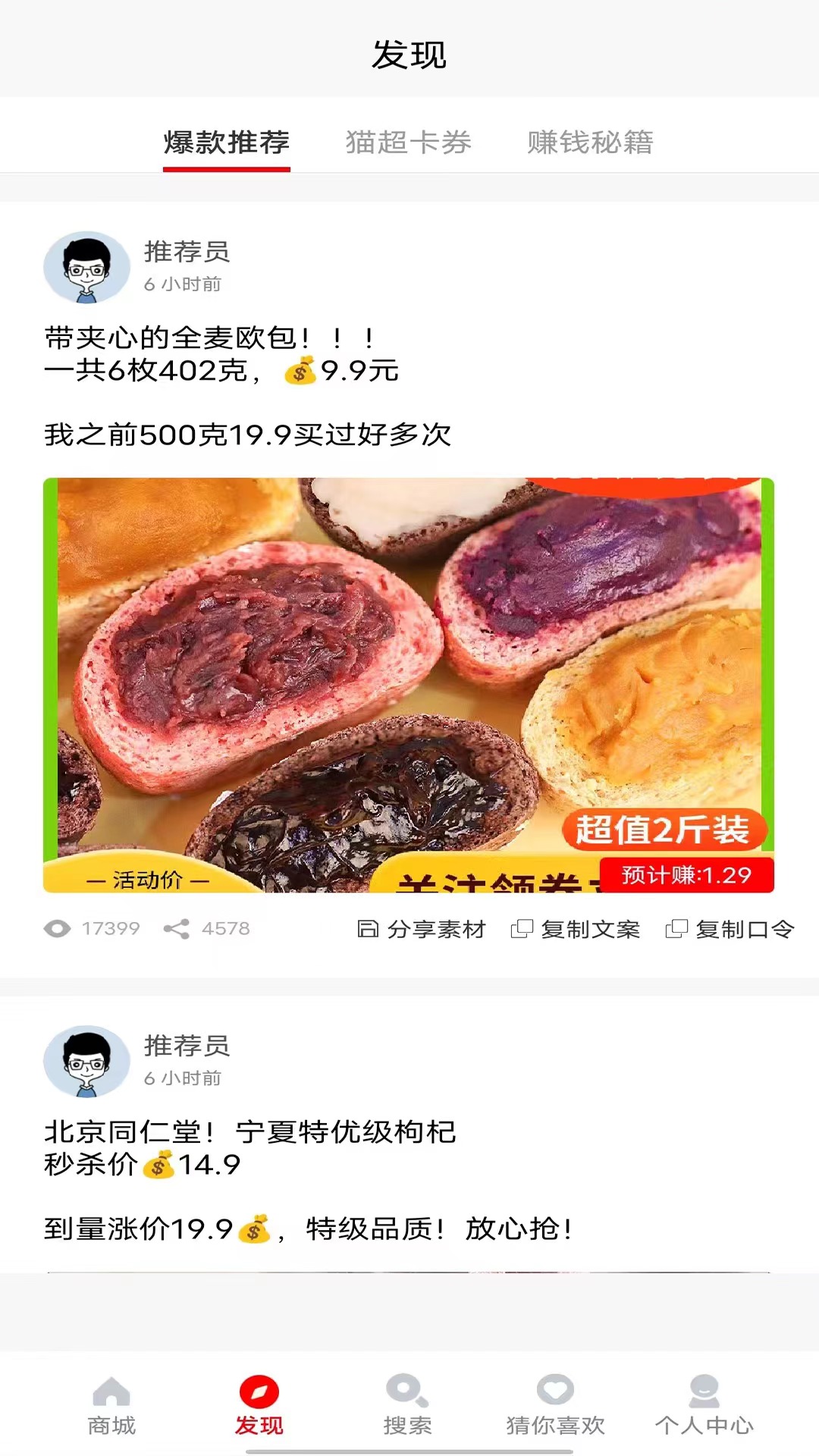 应用截图4预览