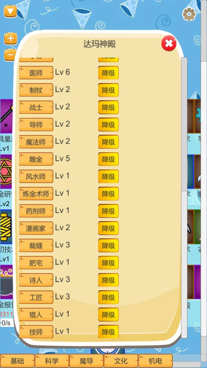 应用截图1预览