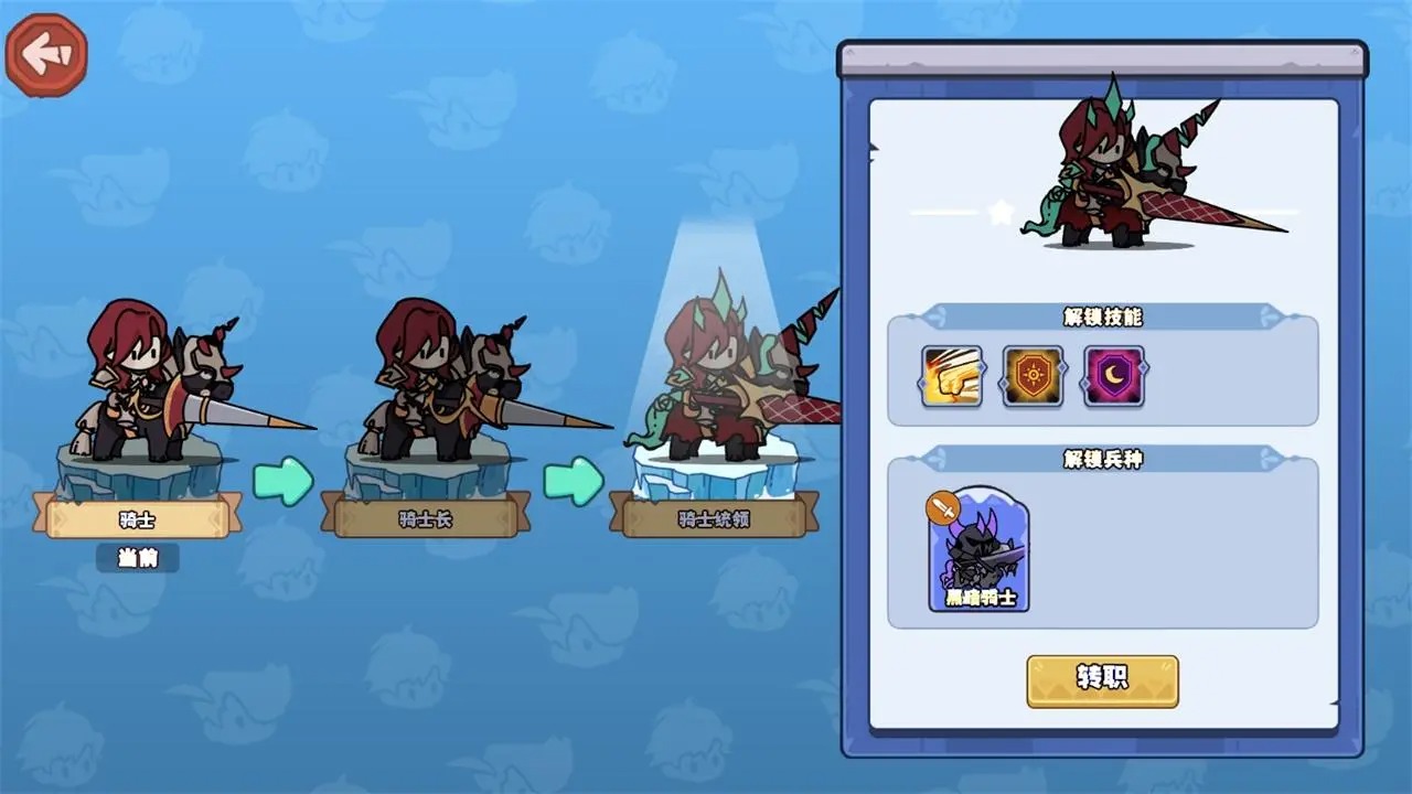 風(fēng)暴奇兵截圖預(yù)覽