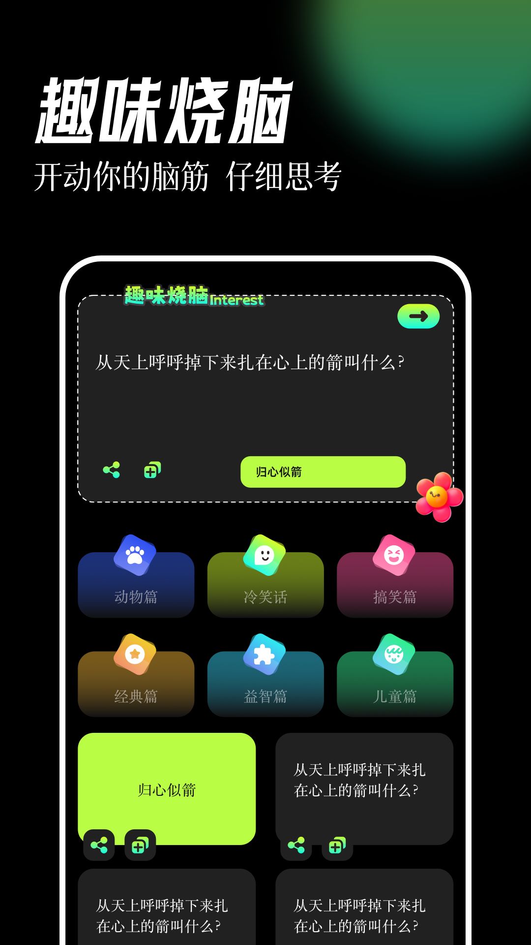 应用截图4预览