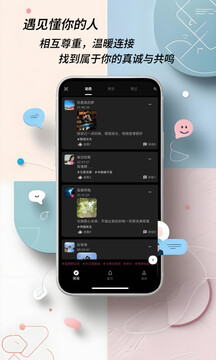 Mie信截圖