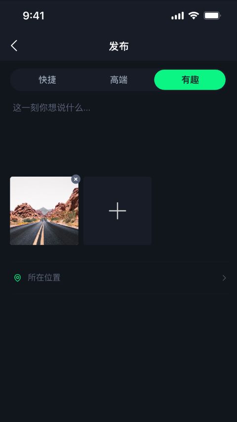 搭子組局截圖預(yù)覽
