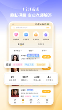心知截圖