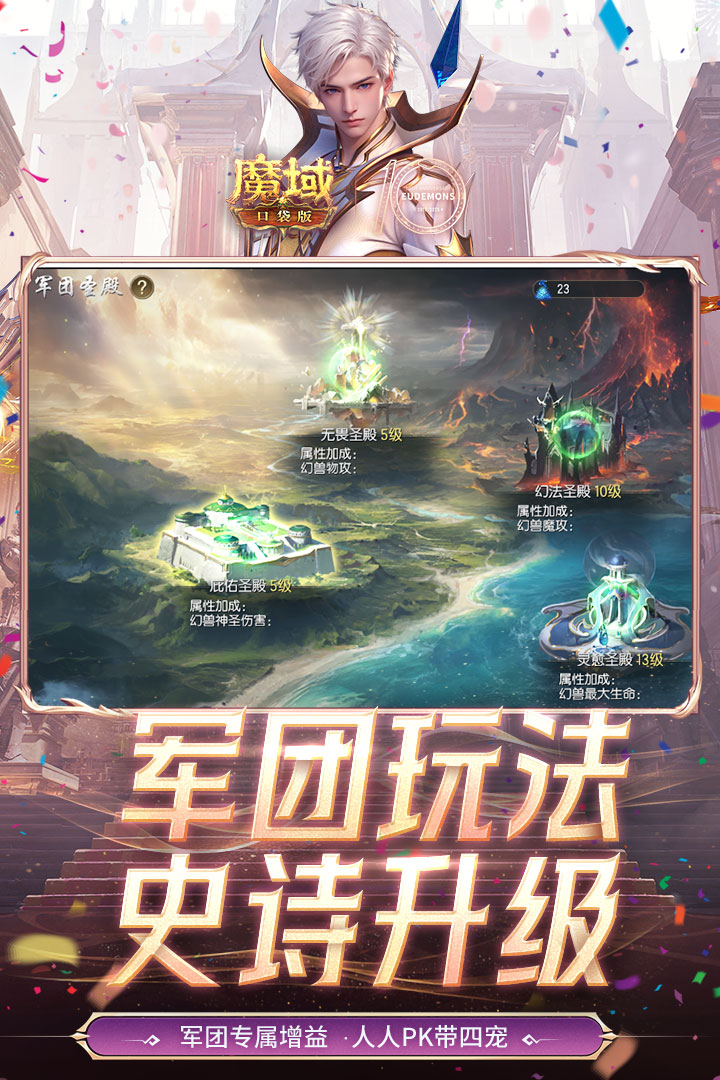 应用截图5预览