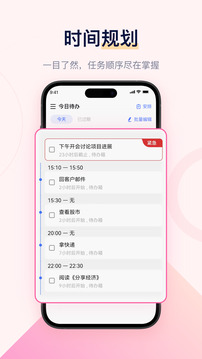 寫(xiě)點(diǎn)事截圖