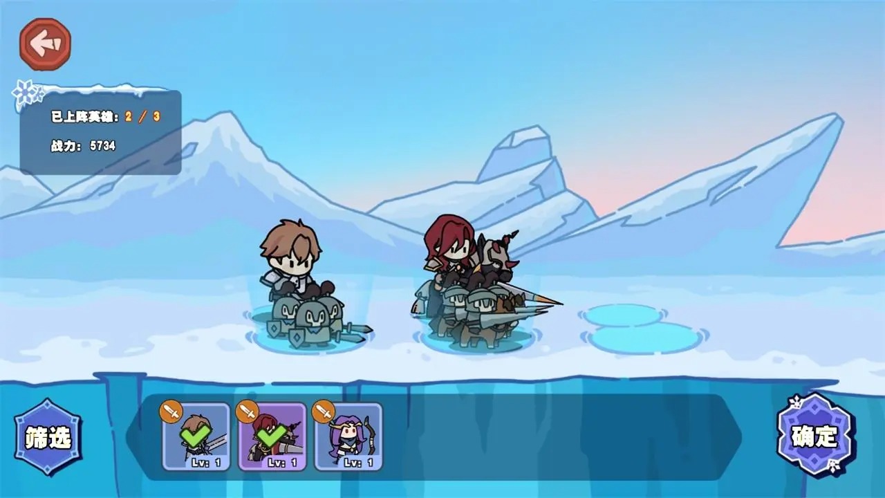 風(fēng)暴奇兵截圖預(yù)覽