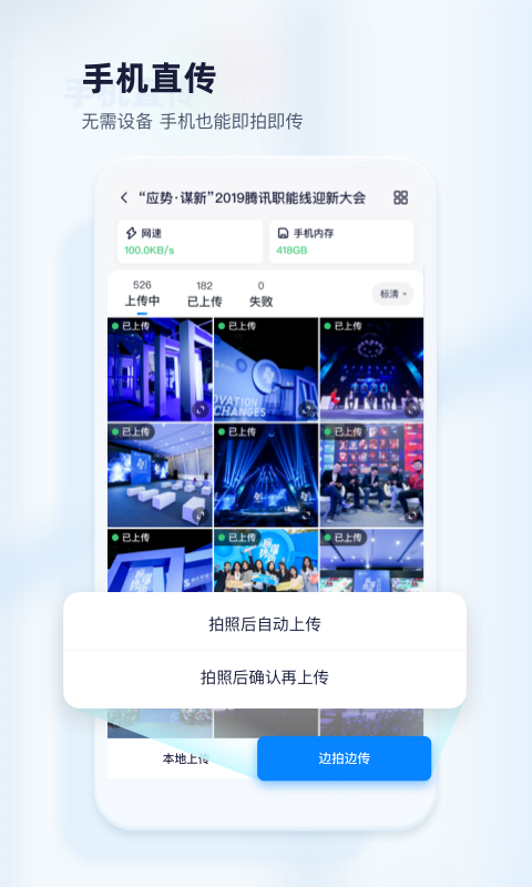映目截圖預(yù)覽