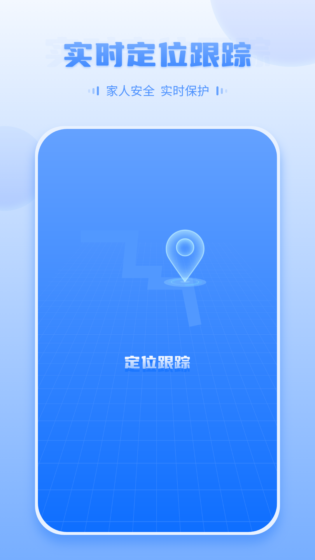 定位查找截圖預覽