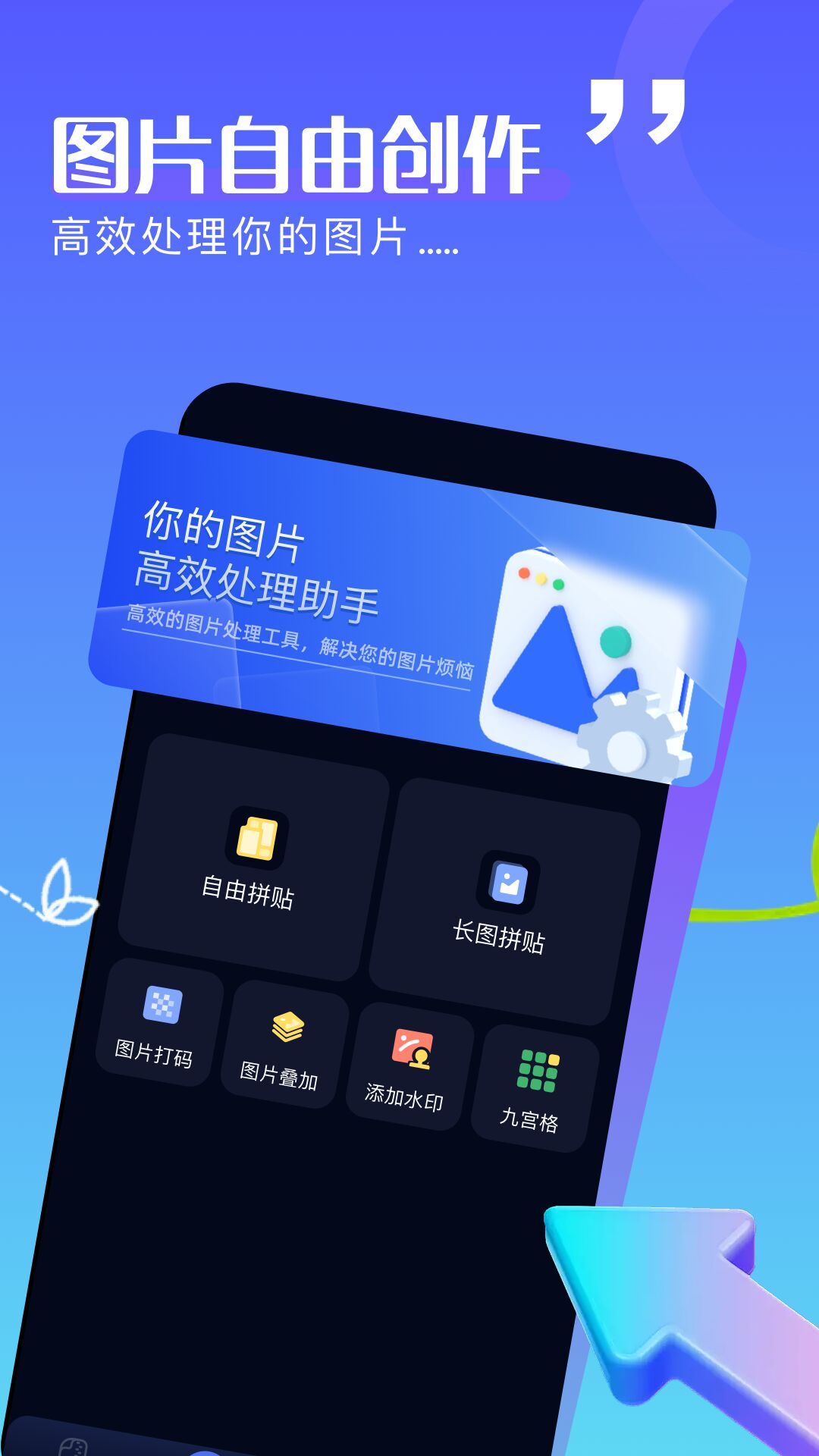 7zip工具截圖預覽