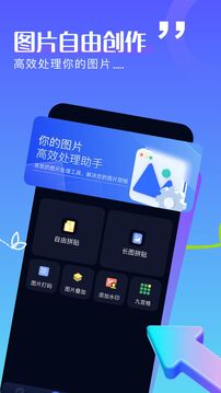7zip工具截圖