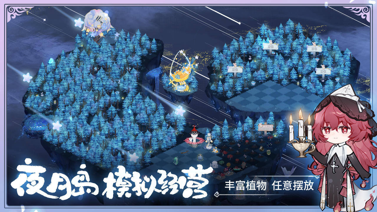 奇幻森林島截圖預(yù)覽