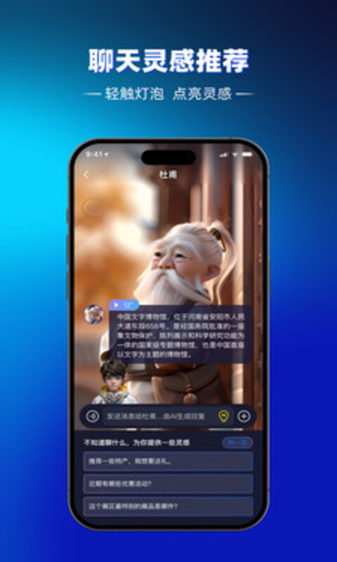 途咕咕截圖預(yù)覽