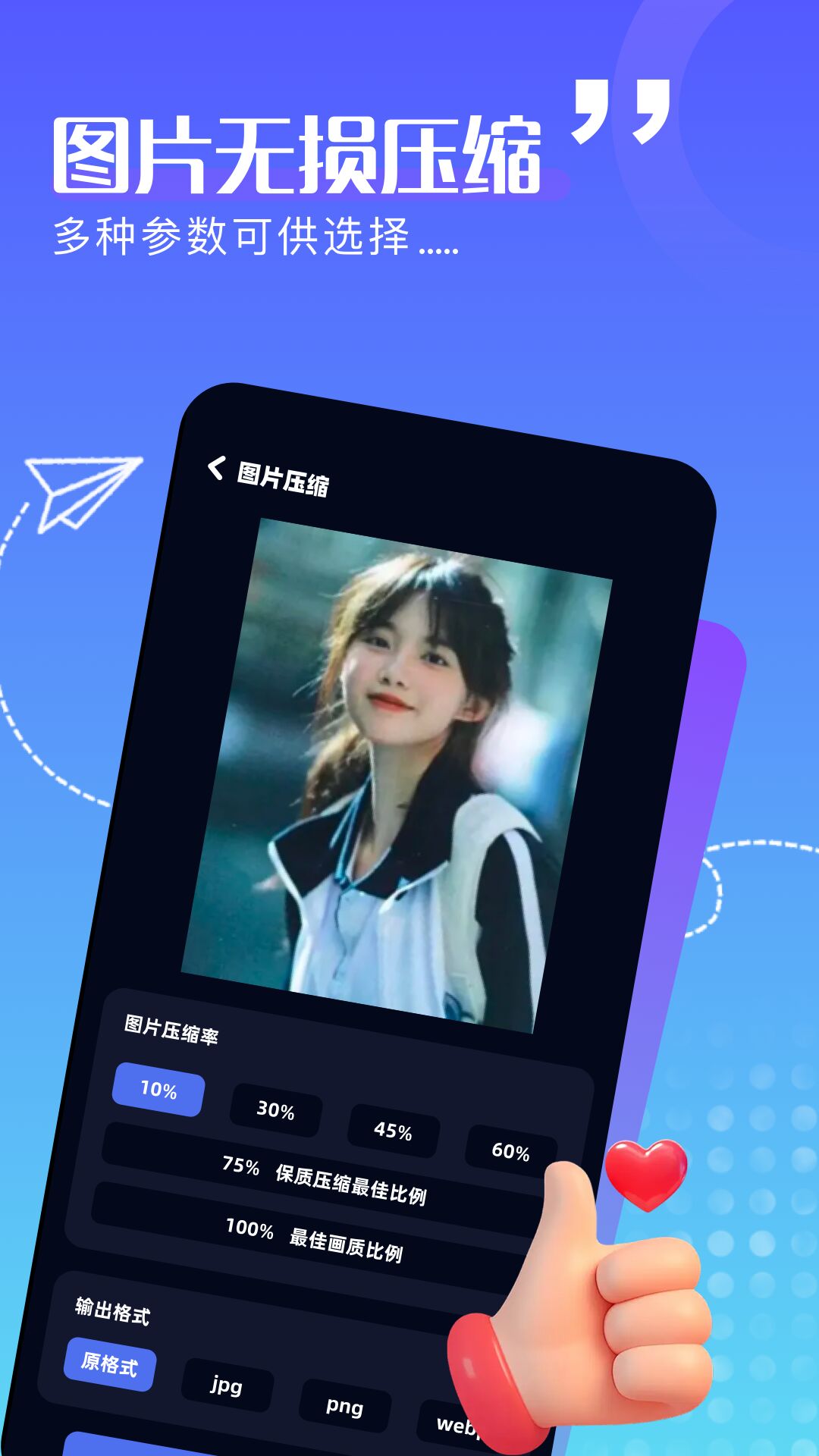 7zip工具截圖預覽