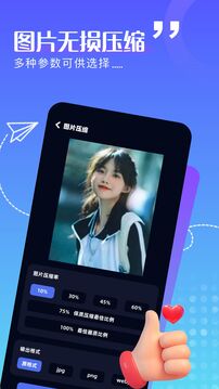 7zip工具截圖