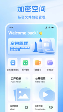 洽談聊天截圖