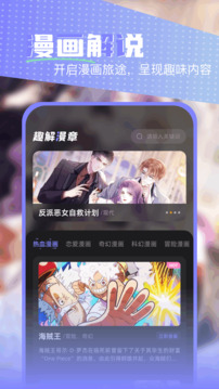 耽美截圖