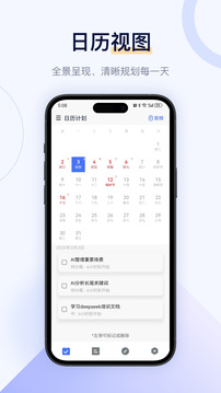 寫(xiě)點(diǎn)事截圖