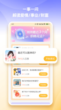 心知截圖