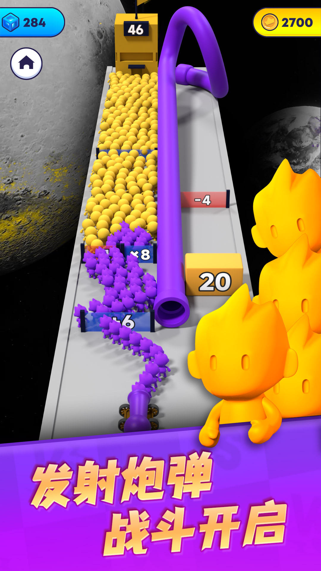 顏色大作戰(zhàn)截圖預(yù)覽