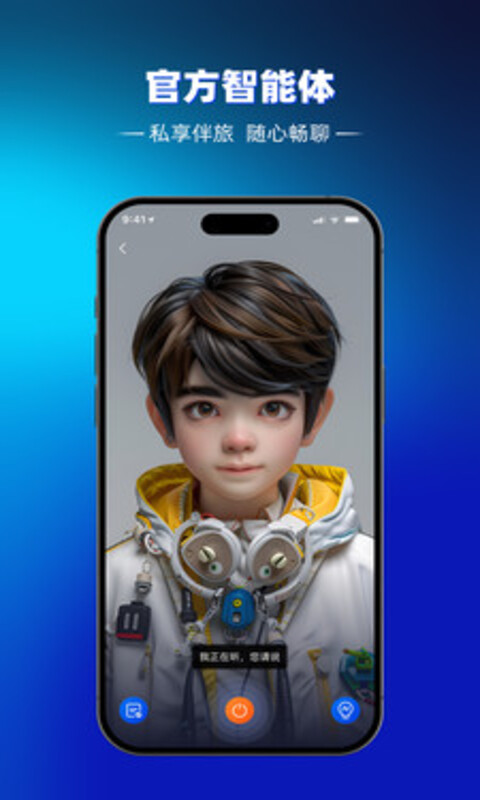 途咕咕截圖預(yù)覽