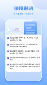 定位查找截圖