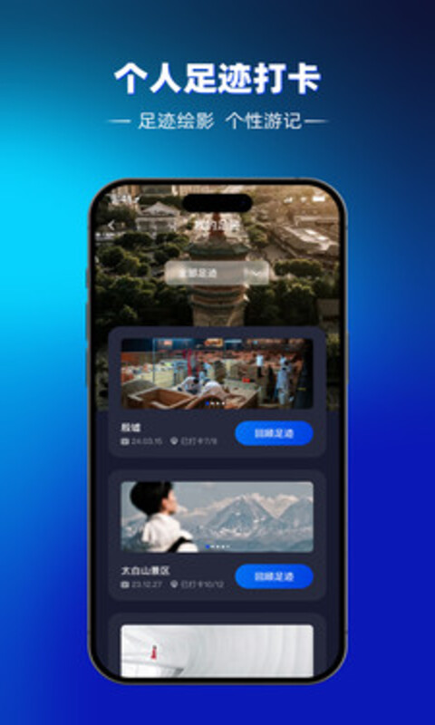 途咕咕截圖預(yù)覽