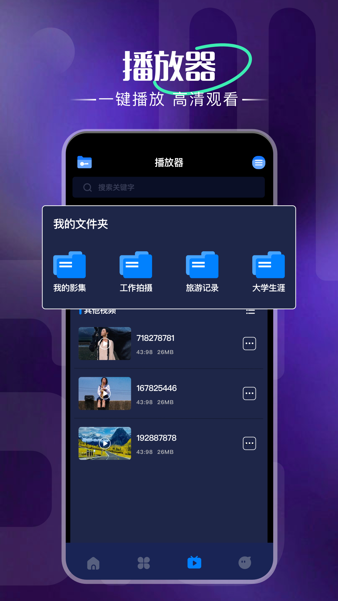 应用截图4预览