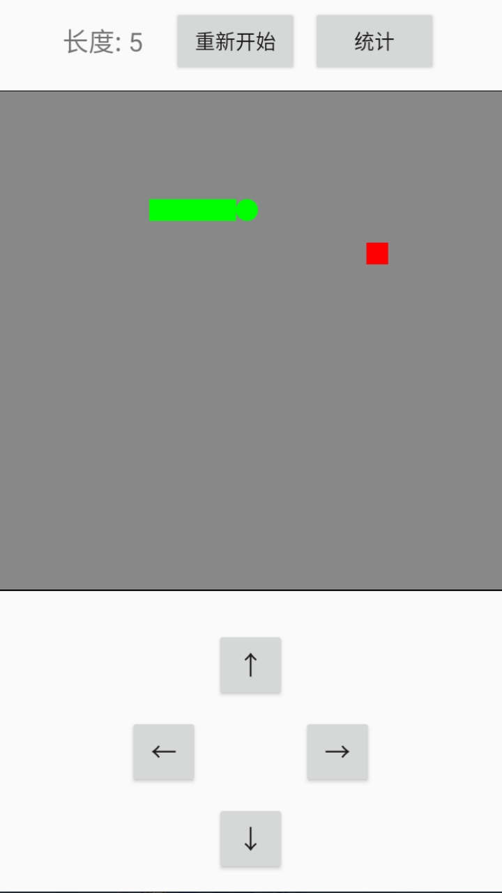 貪吃蛇蛇截圖預覽