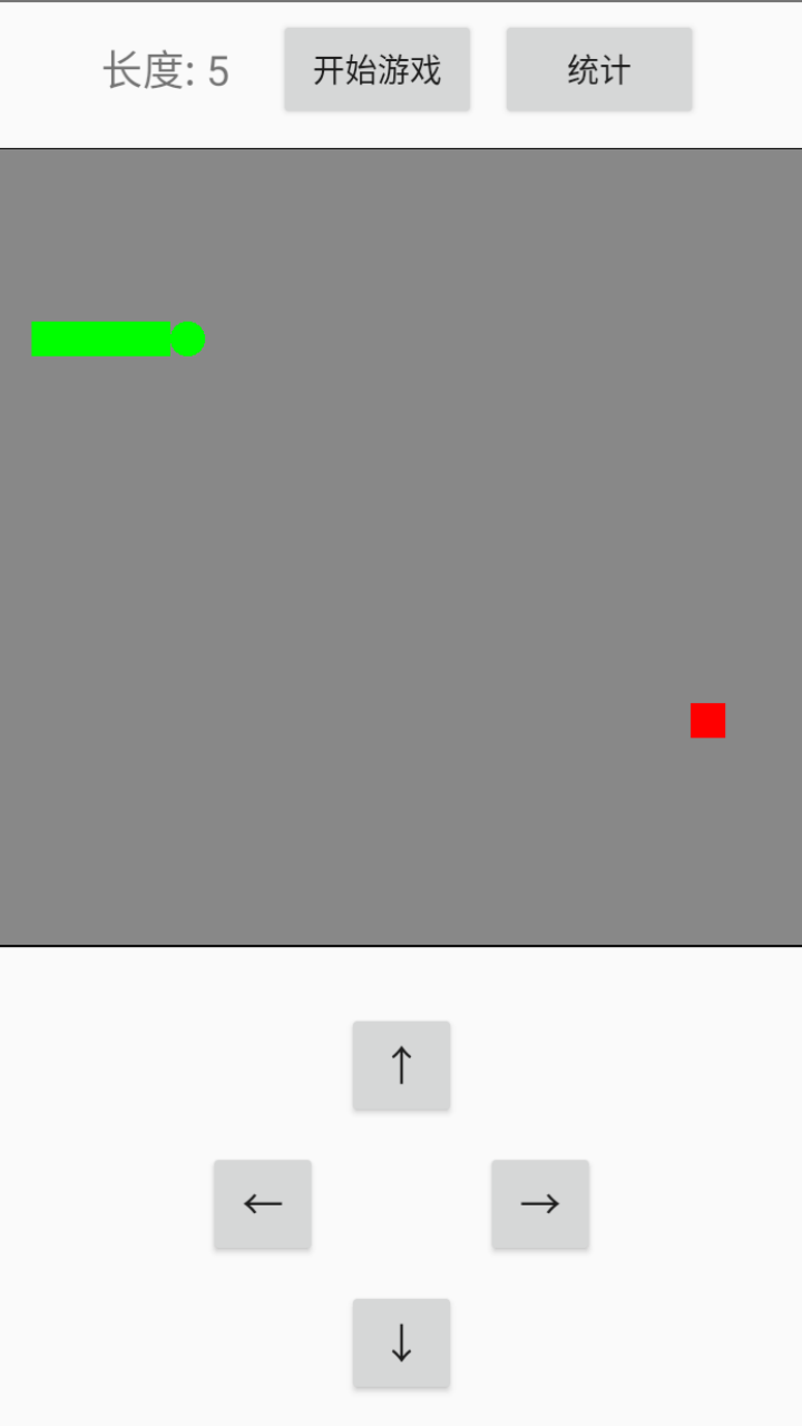 貪吃蛇蛇截圖預覽