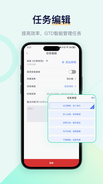 寫(xiě)點(diǎn)事截圖