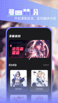 耽美截圖