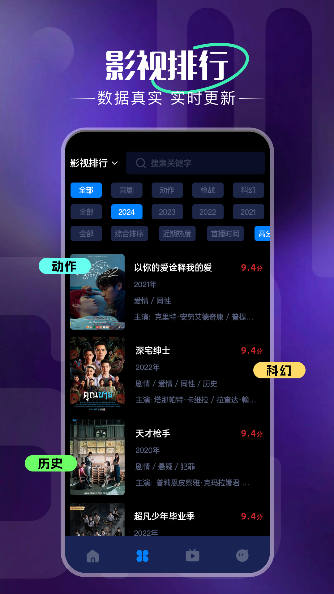 应用截图3预览