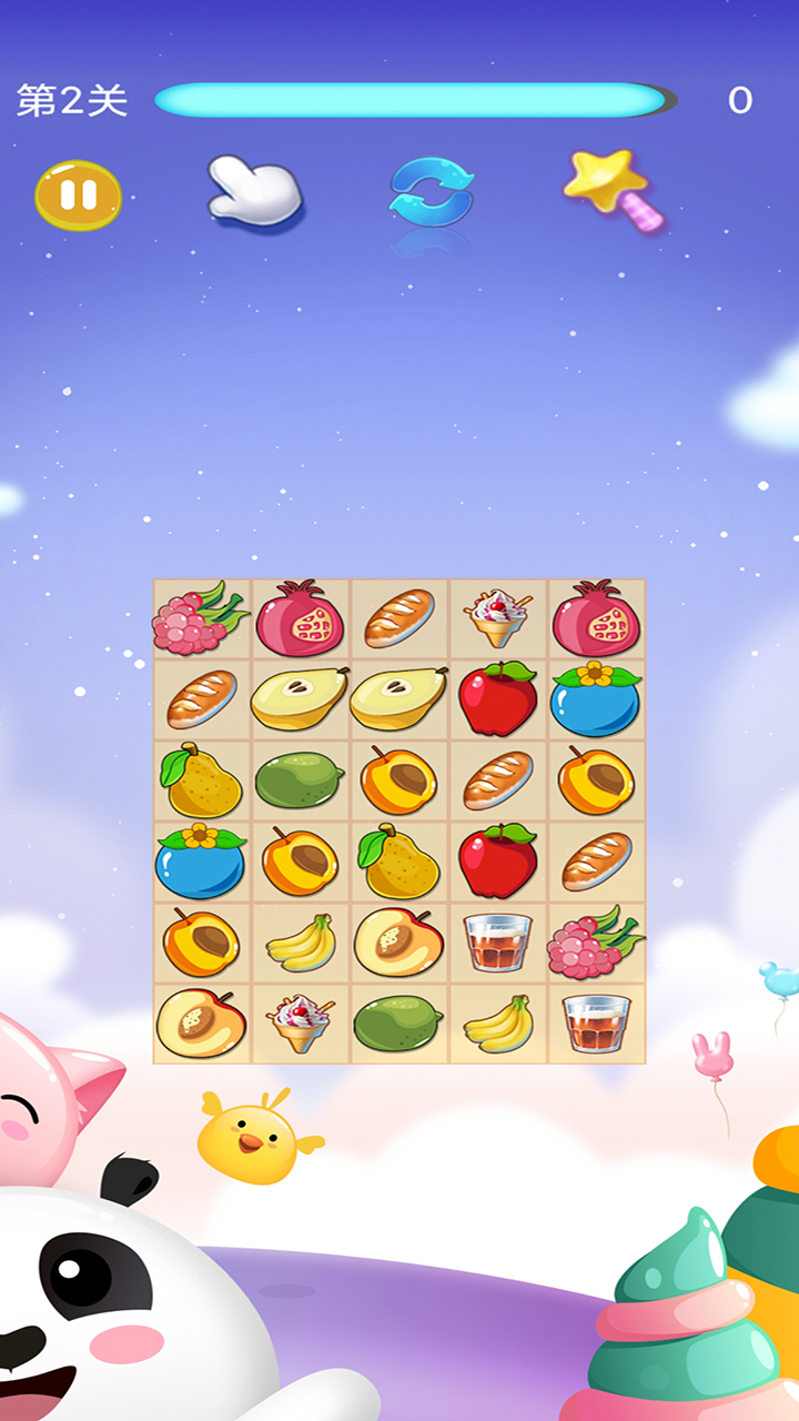 消除小冰心截圖預覽