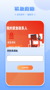 定位查找截圖