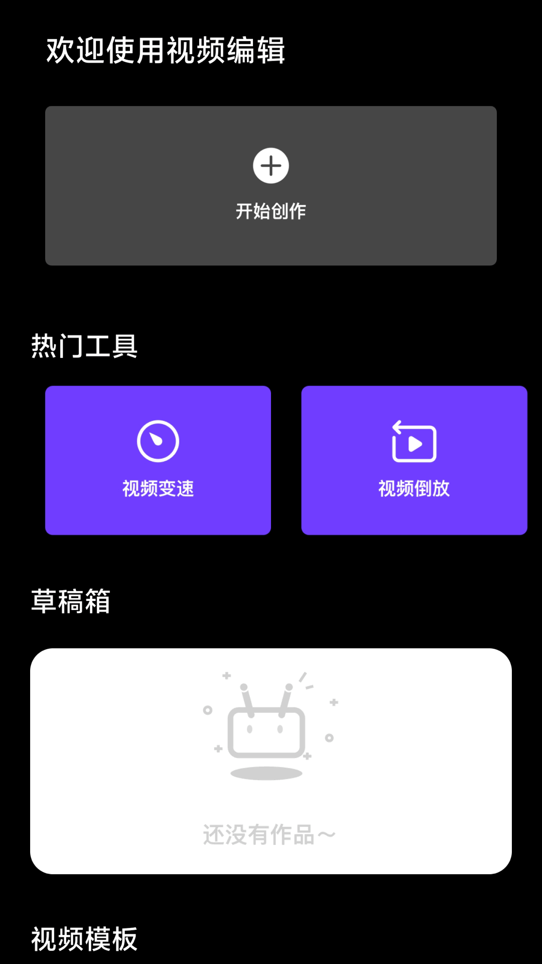 幻羽視頻截圖預(yù)覽