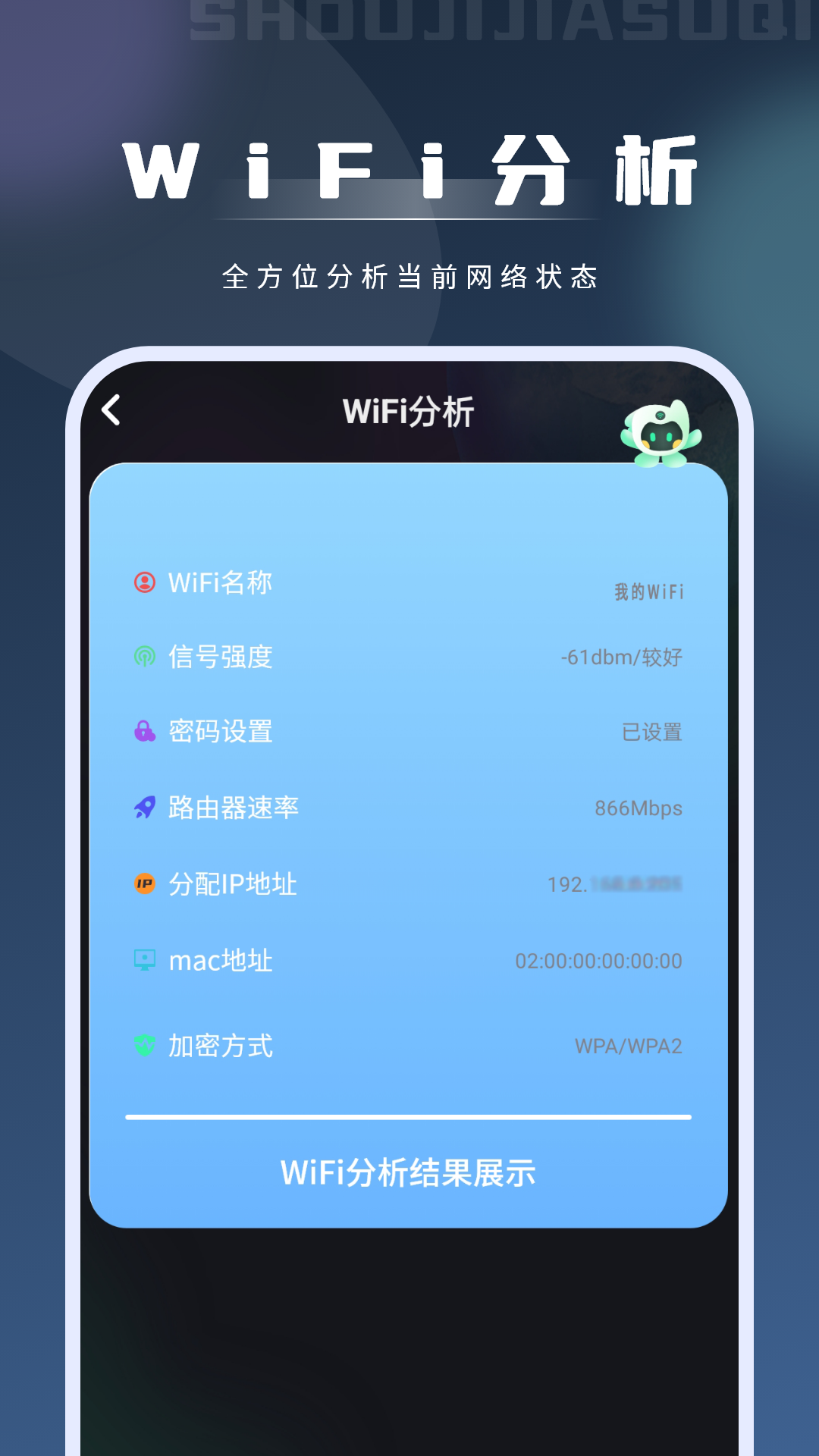 应用截图3预览