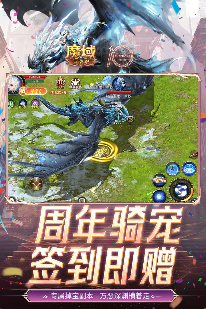应用截图3预览