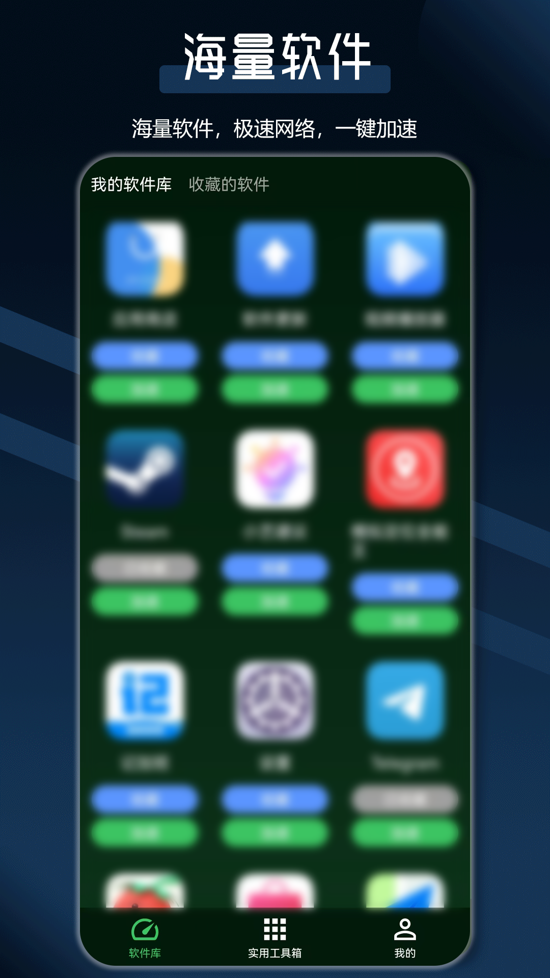 犀牛網(wǎng)絡(luò)加速器截圖預(yù)覽