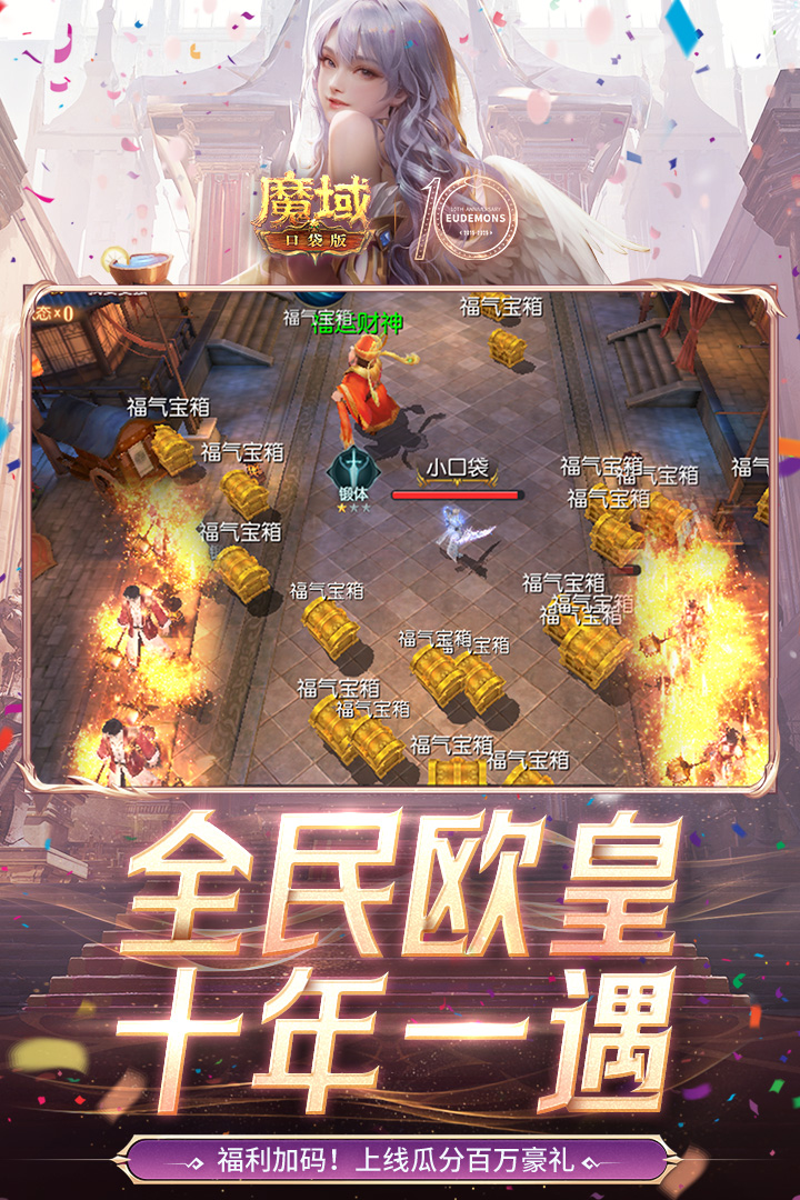 应用截图2预览