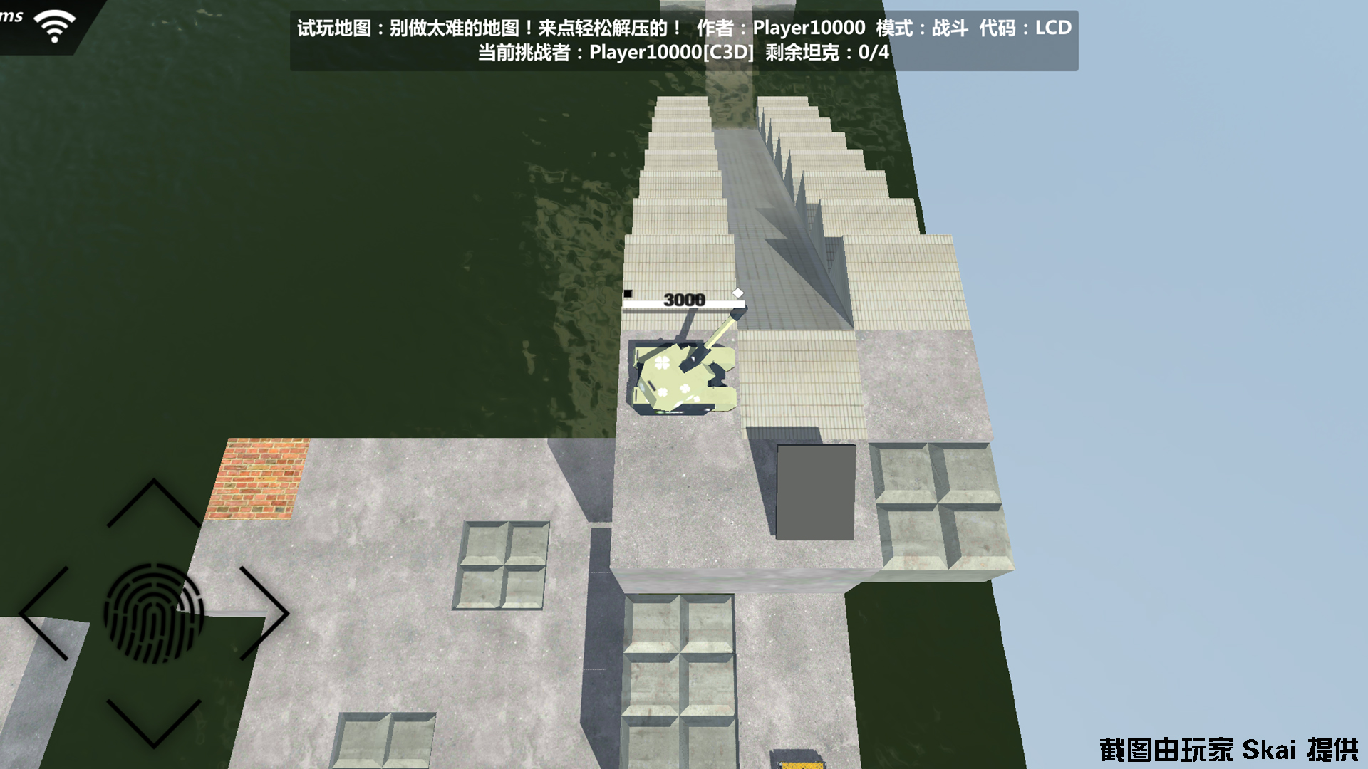 變形坦克2截圖預(yù)覽