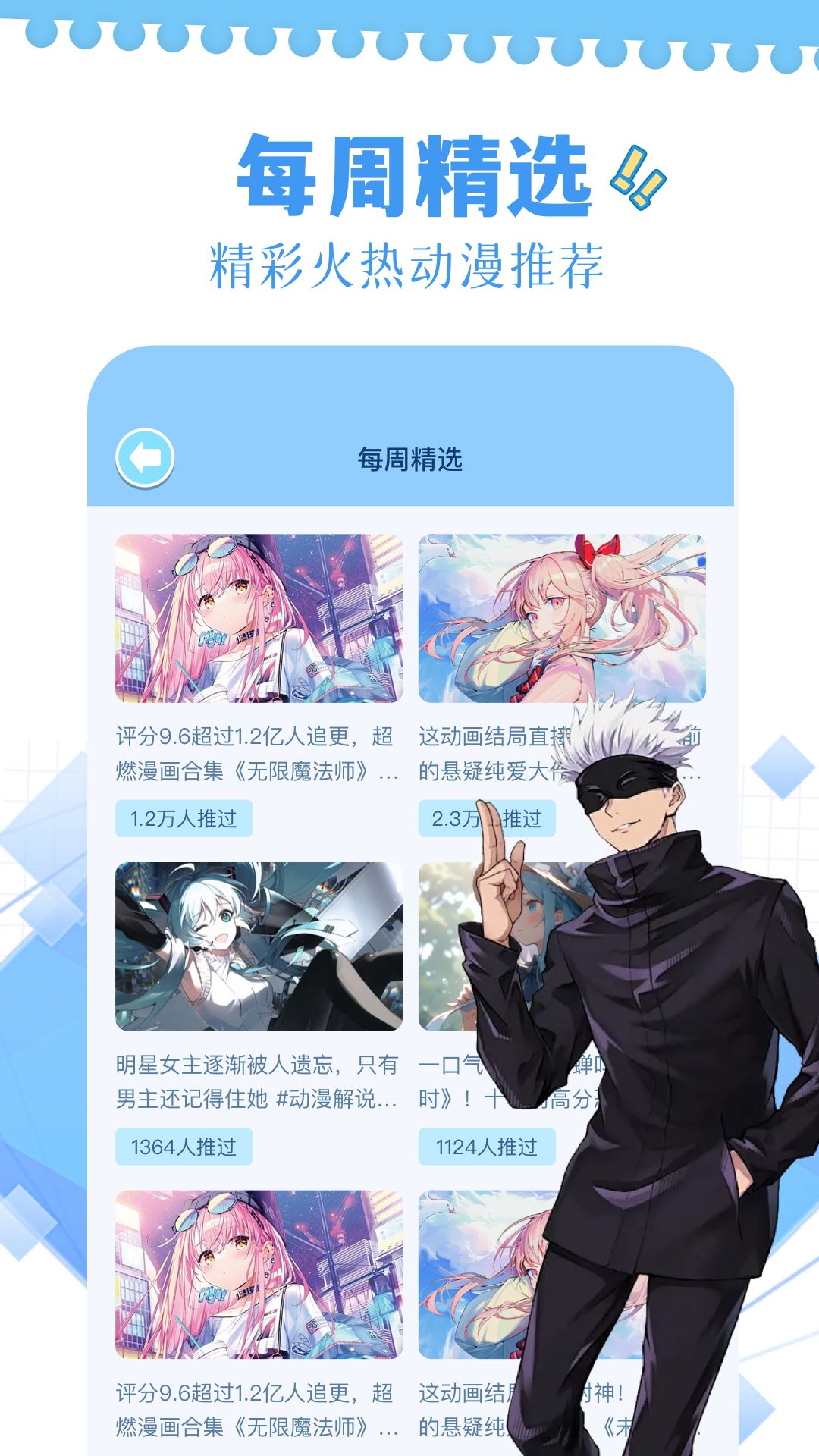 应用截图2预览
