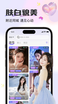 伊心截圖