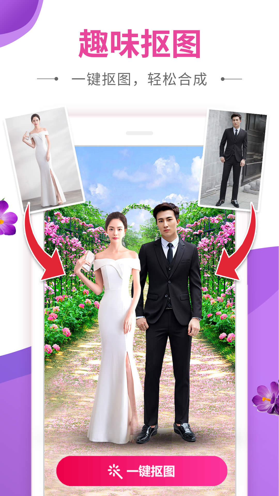 動(dòng)感秀截圖預(yù)覽